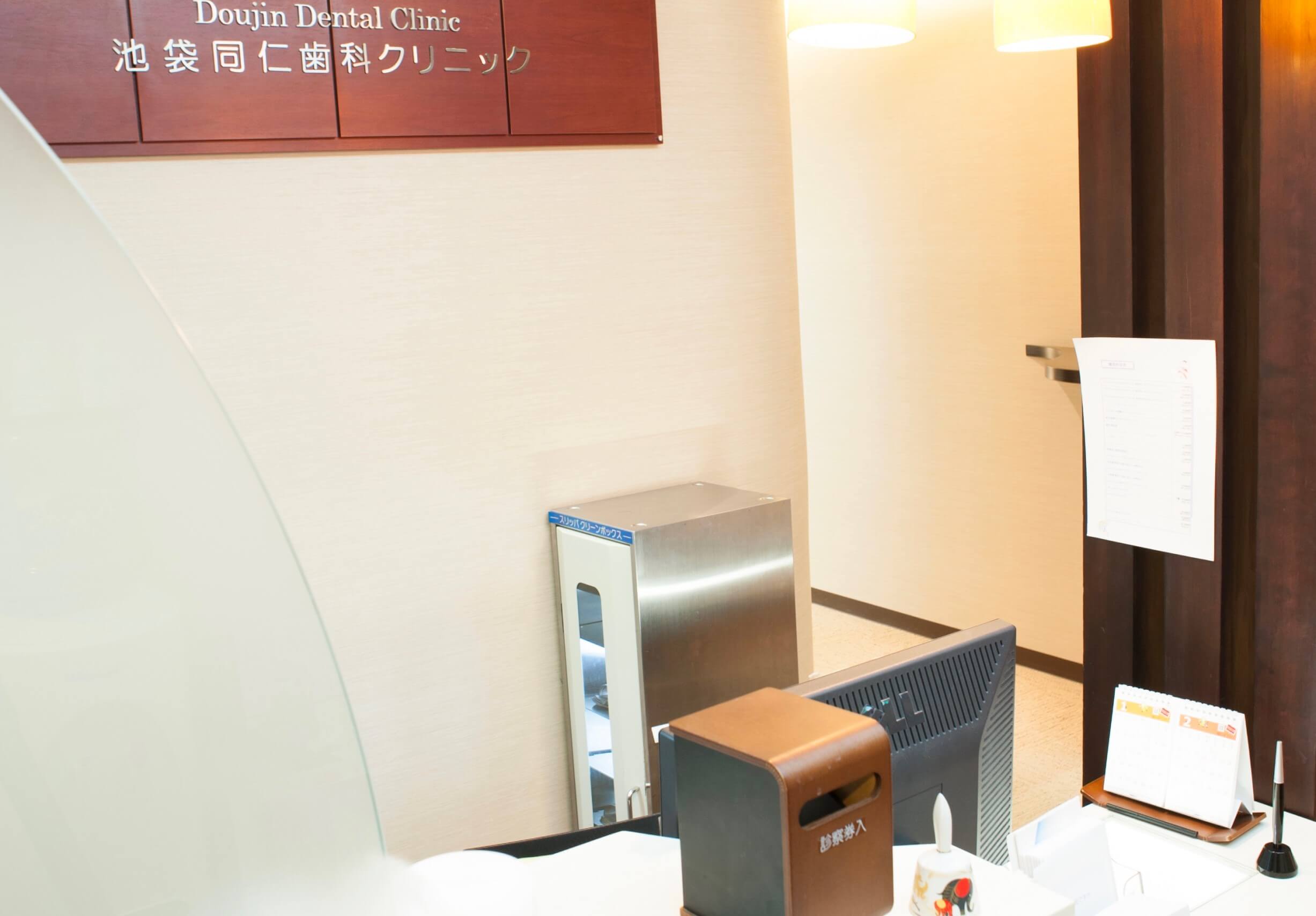 タバコが与える歯への悪影響