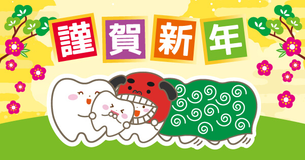 歯周病が招く全身の病気